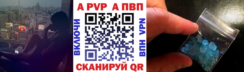 как найти закладки  Болгар  Альфа ПВП крисы CK 