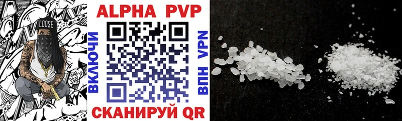 Alfa_PVP VHQ Болгар