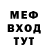 A-PVP кристаллы Eva Mix