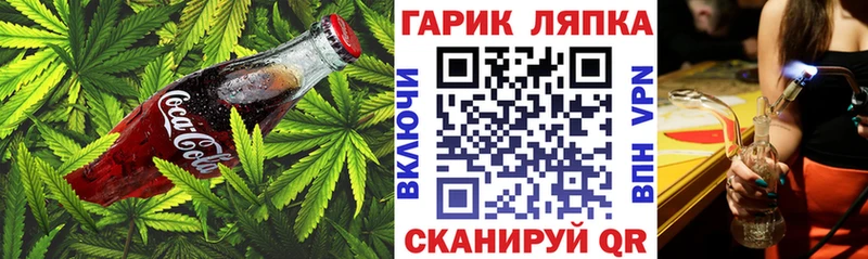 blacksprut ССЫЛКА  Болгар  Canna-Cookies конопля  наркота 