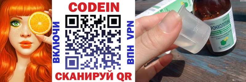 купить  сайты  Болгар  блэк спрут зеркало  Codein напиток Lean (лин) 