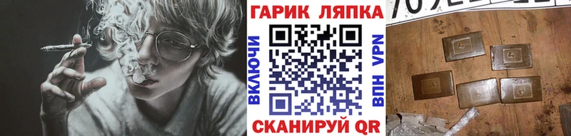 Гашиш Cannabis Болгар