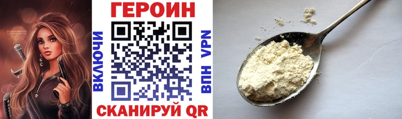 hydra как зайти  Болгар  Героин афганец 