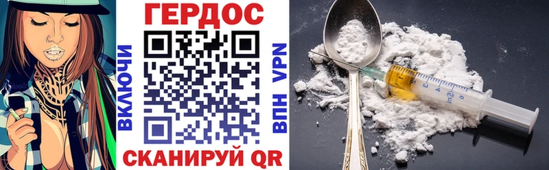 ГЕРОИН афганец Болгар