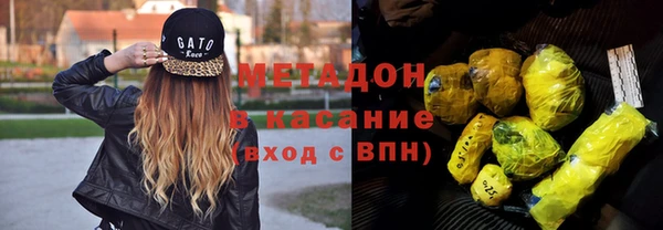 бутират Алексин