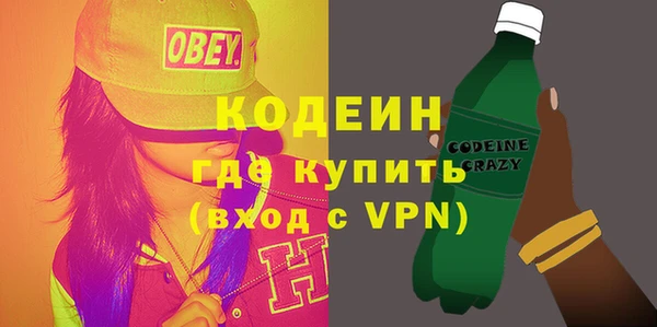 бутират Алексин