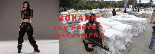 кокаин премиум Алзамай