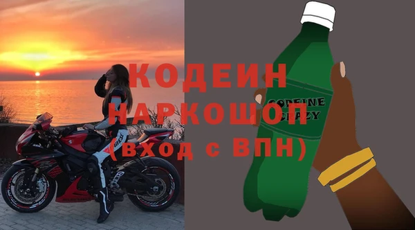 бутират Алексин