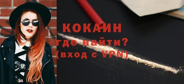 бутират Алексин
