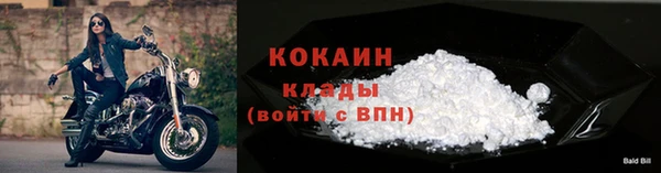 кокаин премиум Алзамай