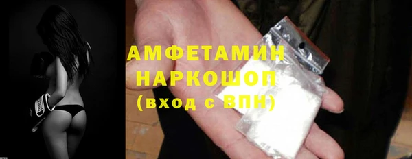бутират Алексин