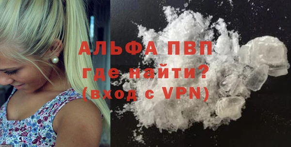 а пвп мука Алексеевка