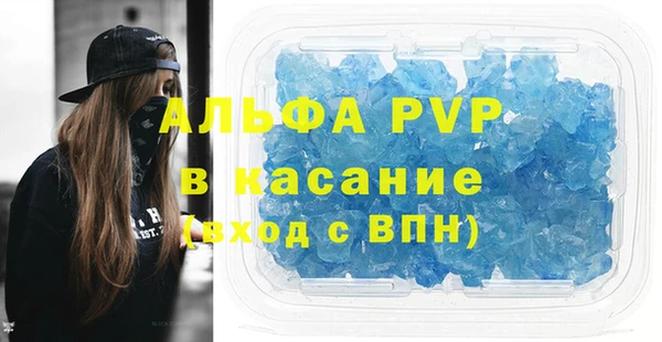 амфетамин Кулебаки