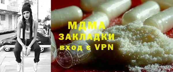 бутират Алексин