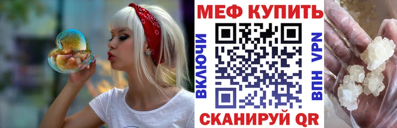 купить закладку  Болгар  МЯУ-МЯУ мука 