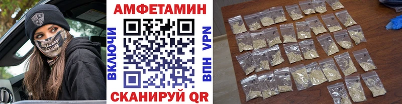 МЕТАМФЕТАМИН пудра Болгар