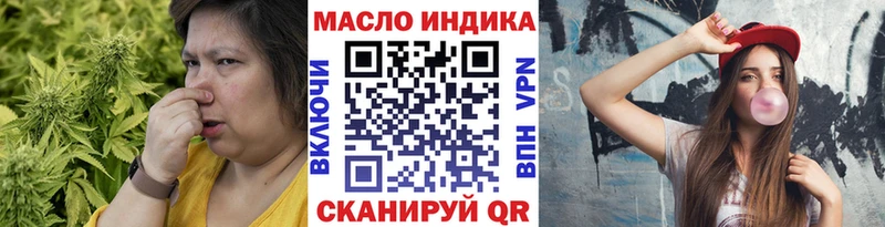 Дистиллят ТГК THC oil  где найти наркотики  Болгар 